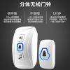 門鈴無線家用遠(yuǎn)距離無線門鈴用電池一拖二拖一電子遙控門鈴