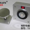 供應電磁門吸｜常開式防火門釋放器|型號TX-80DX