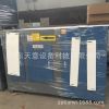 VOCS廢氣處理成套設(shè)備 VOCS有機廢氣凈化工程 山東VOCS廢氣凈化