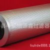 供應(yīng)PP71820PECO燃氣濾芯