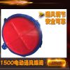 DN1500 電動(dòng)通風(fēng)蝶閥 輕型通風(fēng)定制 鋼板