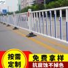 市政道路鋅鋼噴塑護欄 交通隔離護欄 街道人行路防撞安全護欄