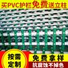 pvc草坪塑鋼護欄 綠化帶草坪塑料隔離柵欄 花園庭院安全防護欄