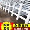 【鋅鋼草坪護(hù)欄】焊接鋼制綠化護(hù)欄 隔離帶鐵柵欄 市政園林防護(hù)欄