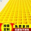 廠家直銷玻璃鋼高硬度格柵 洗車房地溝蓋板 格棚地網(wǎng)樹池蓋板