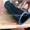 絕緣膠墊 十年老廠規(guī)格齊全 帶檢測(cè)報(bào)告 包郵到家絕緣膠墊5mm