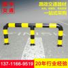 廠家直銷加油站M型防撞柱 精品停車場反光鋼制黑黃防撞柱