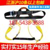 戶(hù)外運(yùn)動(dòng)半身式滌綸安全帶 高空作業(yè)安全帶 建筑安全帶廠家批發(fā)