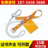 電工專(zhuān)用安全帶 雙背安全帶 緩沖式防墜安全帶 安全帶