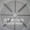 廠家供應風機罩，護罩，風機網罩，風機護罩