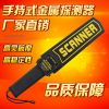 升級版 TX-1001B 手持式金屬探測器 可調(diào)節(jié) 超高靈敏度 探測器