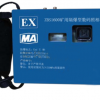 防爆相機(jī)ZBS1600