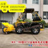 供應(yīng)掃雪設(shè)備：廣場(chǎng)掃雪機(jī)_齊齊哈爾全地形掃雪除雪車(chē)報(bào)價(jià)