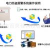 太陽能供電防盜報警器主機繞線防盜器農(nóng)村灌溉變壓器防盜GSM電力