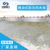 移動(dòng)式防汛擋水墻 移動(dòng)組合型防汛擋水墻 組合型金屬防洪墻