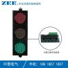 300mm 內置控制機交通紅綠燈 自動控制信號燈 免外置交通控制器