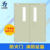 鋼制防火門甲級(jí)室內(nèi)安全防火門工程消防通道門室外防火門