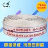 三江各種型號彩色水帶 13-50-20型有襯里水帶 聚氨酯水帶