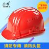 97款耐沖擊抗摔消防頭盔 RMK-LA韓式應(yīng)急救援安全防護(hù)帽頭盔
