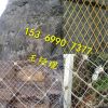 SNS柔性防護(hù)網(wǎng)邊坡防護(hù)網(wǎng),主動(dòng)防護(hù)網(wǎng),邊坡防護(hù)網(wǎng)廠,被動(dòng)防護(hù)網(wǎng)