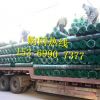 波浪荷蘭網(wǎng)護(hù)欄網(wǎng)養(yǎng)殖防護(hù)圍網(wǎng)