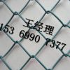 煤礦支護(hù)網(wǎng)礦用支護(hù)網(wǎng)|礦用菱形網(wǎng)|煤礦鐵絲網(wǎng)|鋼筋網(wǎng)片|經(jīng)緯網(wǎng)