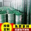 包塑鐵絲荷蘭網(wǎng) 養(yǎng)雞鴨養(yǎng)殖安全護欄網(wǎng) 果園防護圈地圍網(wǎng)