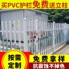 pvc變壓器圍欄 變電站絕緣庭院護欄 別墅社區(qū)幼兒園安全圍欄