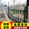 鋼制綠化草坪護欄 鋼制綠化市政道路隔離柵欄 焊接綠化安全圍欄