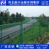 高速公路護欄網(wǎng) 折彎防護網(wǎng) 護欄網(wǎng)現(xiàn)貨 框架隔離網(wǎng)