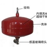 工廠倒閉懸掛式超細干粉自動滅火器大量低價出售