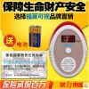 福來可視一氧化碳報警器co探測器氣體泄漏檢測儀蜂窩煤氣報警器