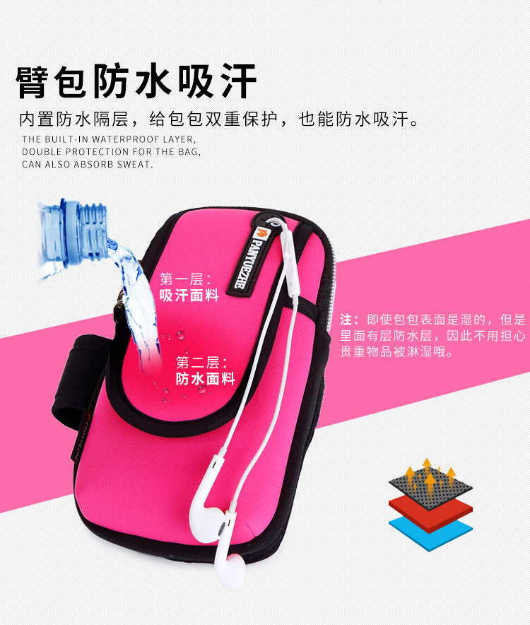 健身臂套蘋果7通用手機(jī)套手腕包戶外運(yùn)動(dòng)跑步手機(jī)臂包男女運(yùn)動(dòng)