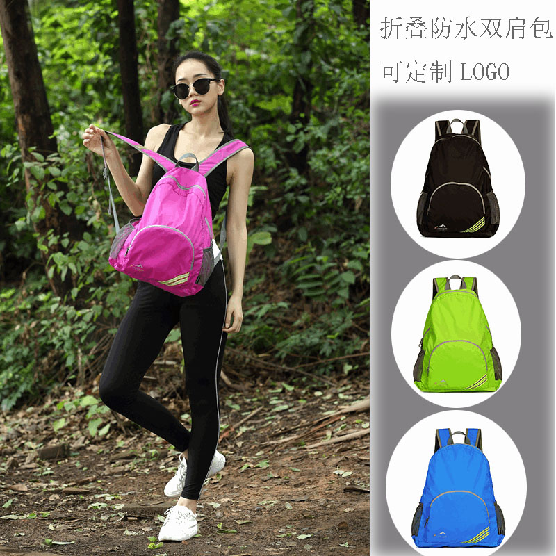 攀越者戶外運(yùn)動(dòng)可折疊登山背包皮膚包男女雙肩包防水超輕便旅行包