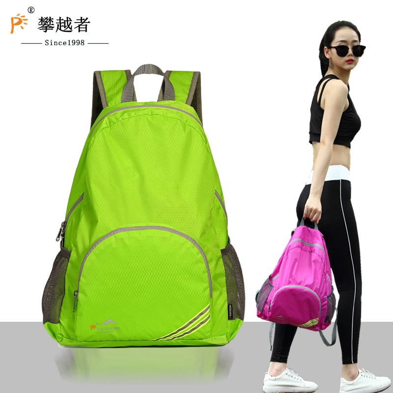 背包皮膚包男女雙肩包防水超輕便旅行包攀越者戶外運(yùn)動(dòng)可折疊登山