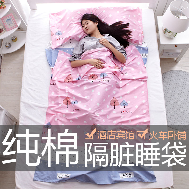 雙人純棉旅游超輕便攜式床單室內酒店賓館睡袋旅行隔臟睡袋成人