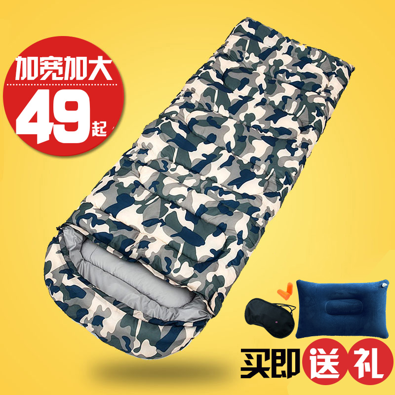 單人棉睡袋四季露營戶外睡袋成人保暖加厚春夏秋冬季室內午休迷彩