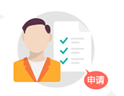 有證會(huì)員即可有單使用，簡(jiǎn)單快捷
