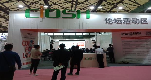 第96屆中國勞動保護用品交易會圓滿結(jié)束