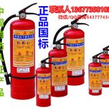 長沙滅火器批發(fā) 昭山滅火器批發(fā) 滅火器箱子 應(yīng)急燈批發(fā)