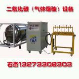（二氧化碳?xì)怏w爆破設(shè)備）@的爆破威力有多大