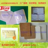 無紡布廠家供應(yīng)SMS無紡布，醫(yī)用創(chuàng)可貼，敷料，手術(shù)包，無紡布