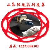 （二氧化碳爆破設(shè)備）@遠(yuǎn)程爆破多少錢