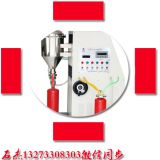 （滅火器灌裝機(jī)）有多種灌裝模式