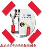 （滅火器灌裝機）@調(diào)節(jié)灌裝機構(gòu)
