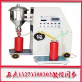 （滅火器灌裝機(jī)廠家）@計算機(jī)控制