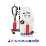 （滅火器灌裝生產(chǎn)線）壓力調(diào)節(jié)灌裝