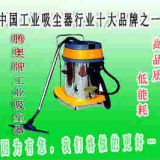 工廠大功率粉塵吸塵器