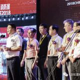 2019第10屆中國(guó)（鄭州）國(guó)際消防及應(yīng)急管理博覽會(huì)