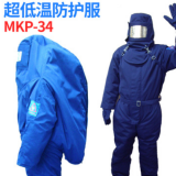 江蘇泰州廠家直供紅鴿防噴濺耐低溫手套冷庫(kù)專(zhuān)用超低溫防護(hù)服批發(fā)